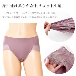 【5色組】セットでお得 サニタリーショーツ福袋...の詳細画像4