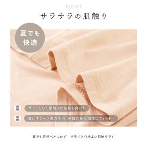 ノンワイヤーカップ付きキャミソール タンク タ...の詳細画像5