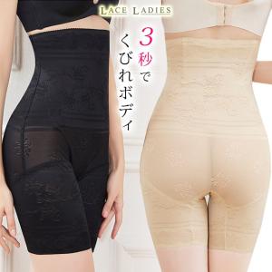 ハイウエスト ガードル 大きいサイズ ウエストニッパー コルセット