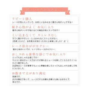 ウエストレース ショーツ インナー ブリーフ ...の詳細画像4