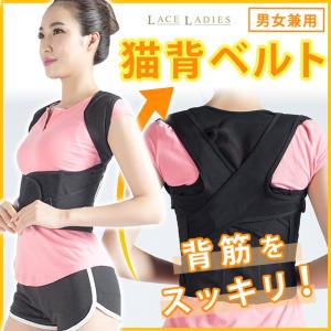 背筋ピンッ!猫背矯正ベルト コルセット 姿勢矯正 バストアッ...