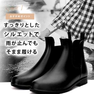 サイドゴアショート レインブーツ 滑らない 防...の詳細画像1