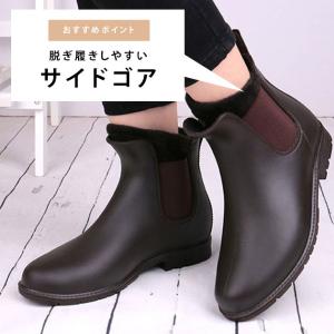 サイドゴアショート レインブーツ 滑らない 防...の詳細画像2