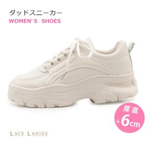 厚底 ダッドスニーカー レディース ダッドシュ...の詳細画像3