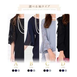 レース袖 膝丈 パーティードレス S-XL ブ...の詳細画像1