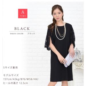レース袖 膝丈 パーティードレス S-XL ブ...の詳細画像2