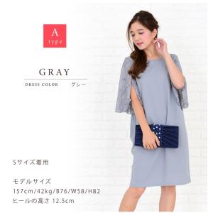 レース袖 膝丈 パーティードレス S-XL ブ...の詳細画像4