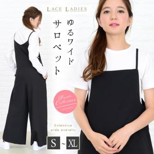 サロペット ワイドパンツ S〜XL ブラック オールインワン ノースリーブ ゆったり Vネック 体型カバー ガウチョ 黒 10分丈 シンプル｜mercalifassion