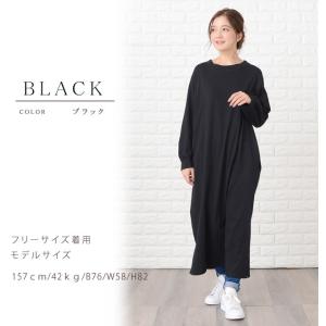 マキシワンピース ワンピ Tシャツワンピース ...の詳細画像4