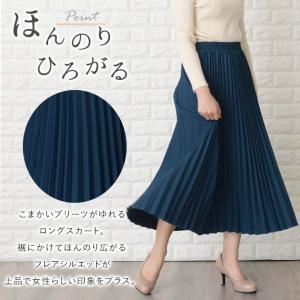 ウエストゴム プリーツ ロングスカート マキシ...の詳細画像1