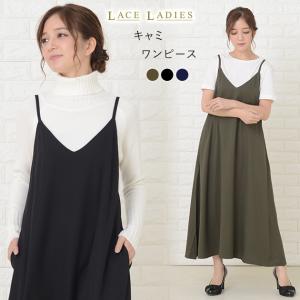 キャミワンピース ロングワンピース ノースリーブ レディース ゆったり 体型カバー カジュアル 楽ちん 無地 シンプル 黒 ブラック