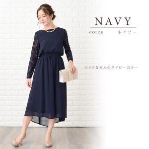 フィッシュテール 長袖レース ワンピース ロン...の詳細画像1