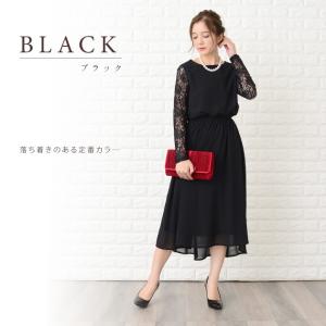 フィッシュテール 長袖レース ワンピース ロン...の詳細画像2