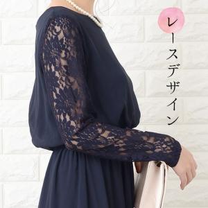 フィッシュテール 長袖レース ワンピース ロン...の詳細画像4