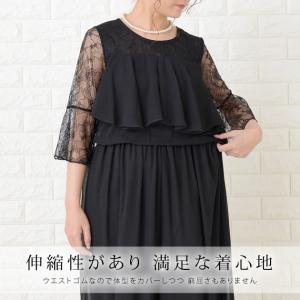 ロング丈 パンツドレス シフォン ロング丈 結...の詳細画像4
