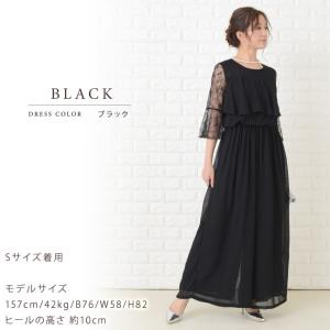 ロング丈 パンツドレス シフォン ロング丈 結...の詳細画像5
