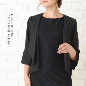 パーティー ボレロ カーディガン ドレス用 結...の詳細画像2