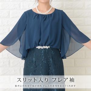 ビジュー付 レーススカート ミモレ丈ドレス 結...の詳細画像2