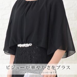 ビジュー付 レーススカート ミモレ丈ドレス 結...の詳細画像3