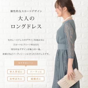 シフォンロングドレス パーティードレス ロング...の詳細画像1
