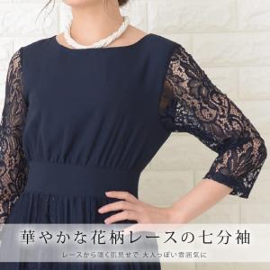 シフォンロングドレス パーティードレス ロング...の詳細画像2