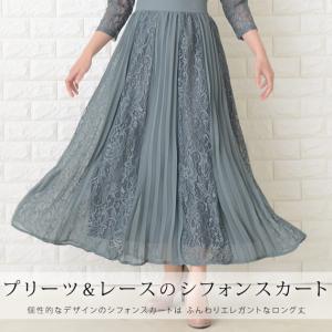 シフォンロングドレス パーティードレス ロング...の詳細画像4