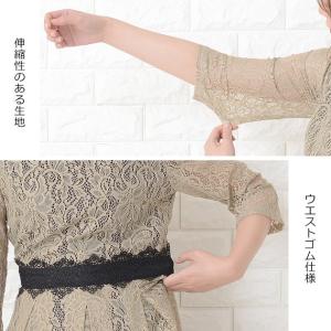 パーティードレス ロングワンピース 総レース ...の詳細画像4