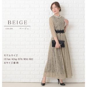パーティードレス ロングワンピース 総レース ...の詳細画像5