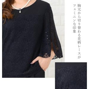 パーティードレス パンツドレス セットアップ ...の詳細画像1