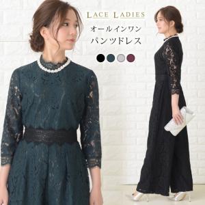 花柄レース オールインワン パンツドレスロング丈 ワイドパンツ パーティードレス 大きいサイズ 七分袖 袖ありレディース ウエストゴム｜レースレディース