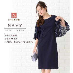 レース袖 シフォン袖 レースフレア袖 膝下丈 ...の詳細画像4