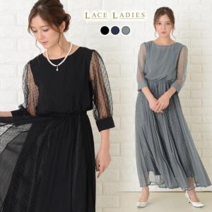 シアー袖 シフォンドレス ロング丈 ワンピース ロングワンピース ドット柄 七分袖 袖ありレディース ウエストゴム 大きいサイズ
