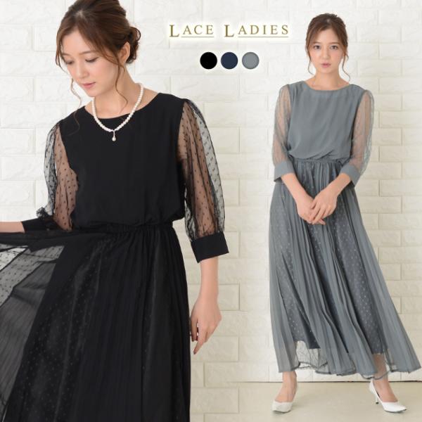 シアー袖 シフォンドレス ロング丈 ワンピース ロングワンピース ドット柄 七分袖 袖ありレディース...