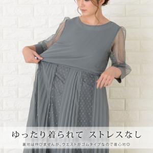 シアー袖 シフォンドレス ロング丈 ワンピース...の詳細画像3