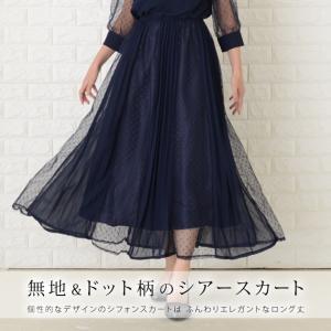 シアー袖 シフォンドレス ロング丈 ワンピース...の詳細画像4