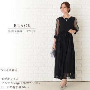 シアー袖 シフォンドレス ロング丈 ワンピース...の詳細画像5