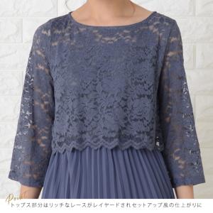 パーティードレス ロングドレス 結婚式 二次会...の詳細画像2