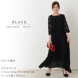 パーティードレス ロングドレス 結婚式 二次会...の詳細画像5