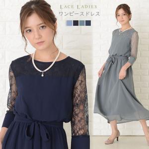 ウエストリボン付き 七分袖 袖あり シフォンドレ...の商品画像