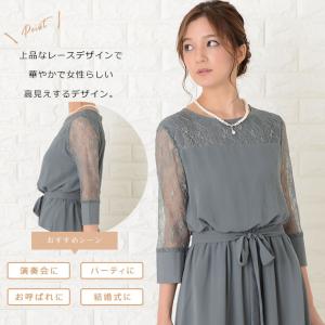 ウエストリボン付き 七分袖 袖あり シフォンド...の詳細画像1