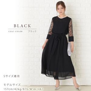 ウエストリボン付き 七分袖 袖あり シフォンド...の詳細画像4