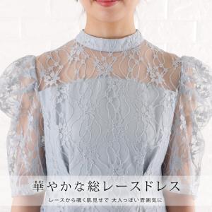 パーティードレス 総レース ワンピース ハイネ...の詳細画像1