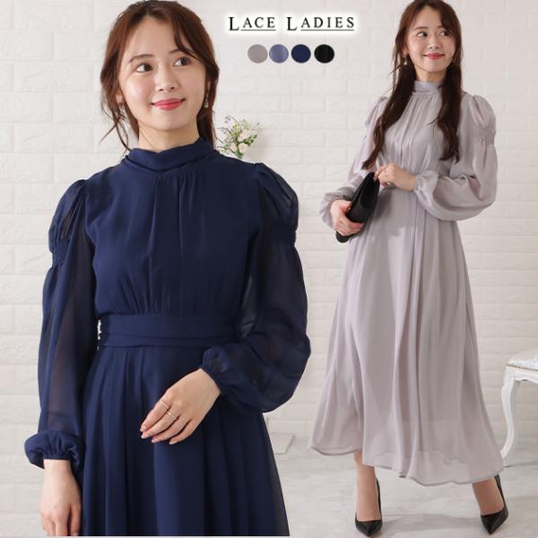 ギャザーシェイプロングシフォンワンピース 女性 レディース ワンピース スタンドカラー タック シア...