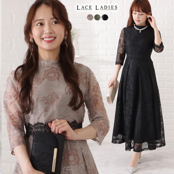 大柄レース7分袖配色フレアワンピース 女性 レディース ドレス フラワー 花柄 シアー プチハイネッ...