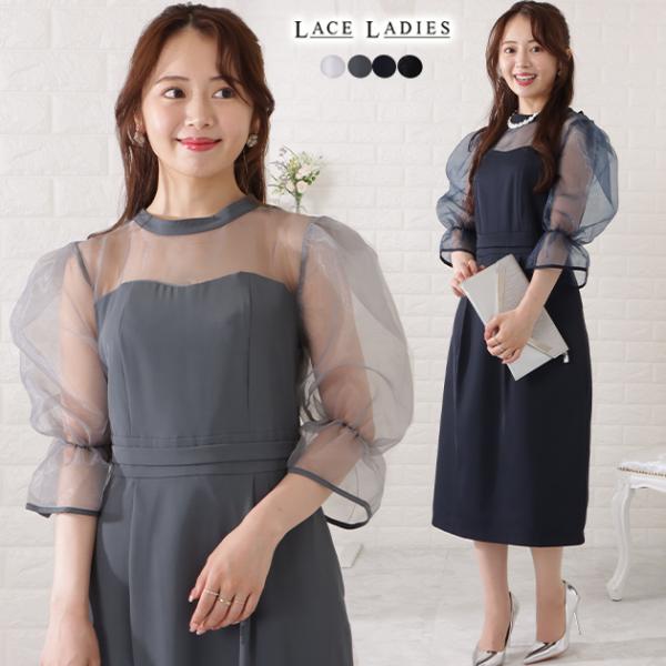 バックリボンシフォンドッキングビスチェワンピース 女性 レディース ドレス 抜け感 タイトスカート ...