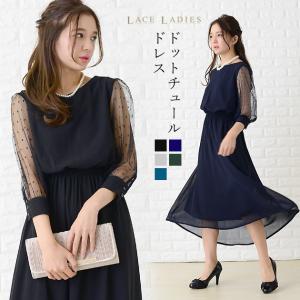 ロングドレス ワンピース レディース 七分袖ドッ...の商品画像