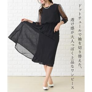 ロングドレス ワンピース レディース 七分袖ド...の詳細画像1