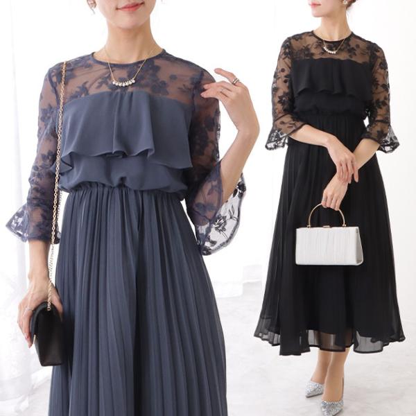 ボタニカルレース ベルスリーブ 5分袖 ロング ワンピース 女性 レディース ドレス スカート 春 ...