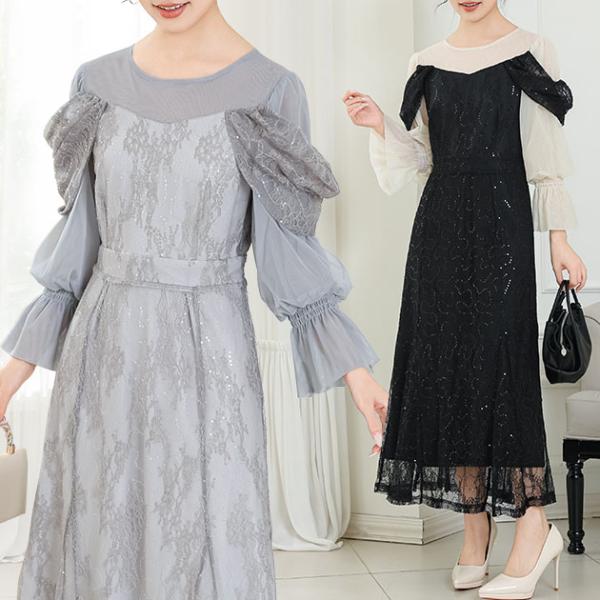 配色レースレイヤードロングドレスワンピース 女性 レディース スカート オールインワン 刺繍 透け感...