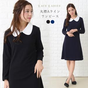 襟付きワンピース フォーマル パーティドレス の商品一覧 ドレス ブライダル ファッション 通販 Yahoo ショッピング